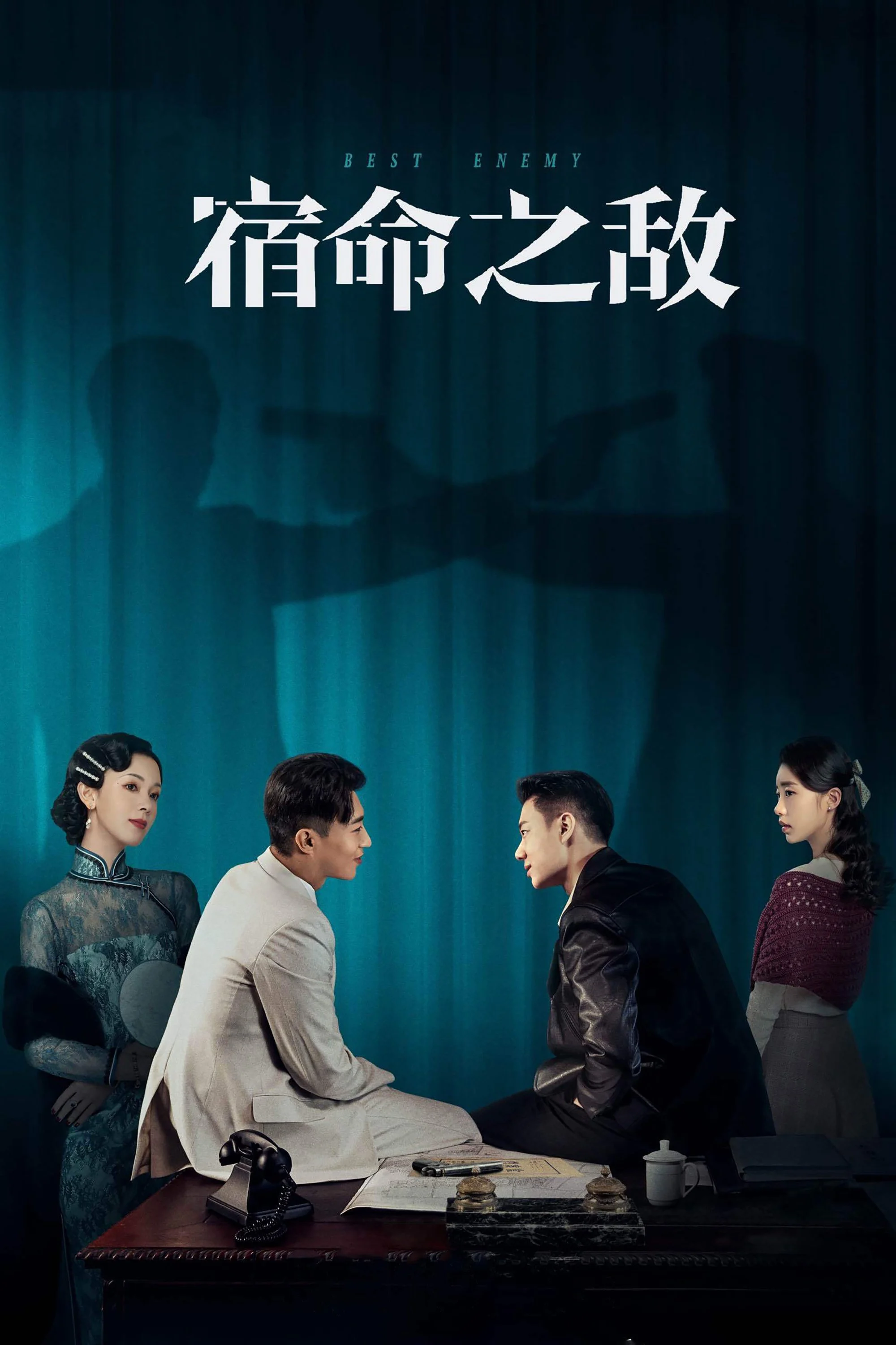 Kẻ Thù Định Mệnh