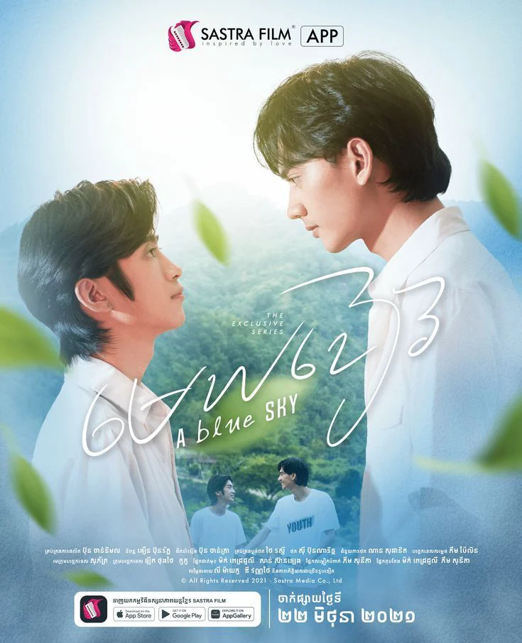 Theo Đuổi Giấc Mơ Xanh