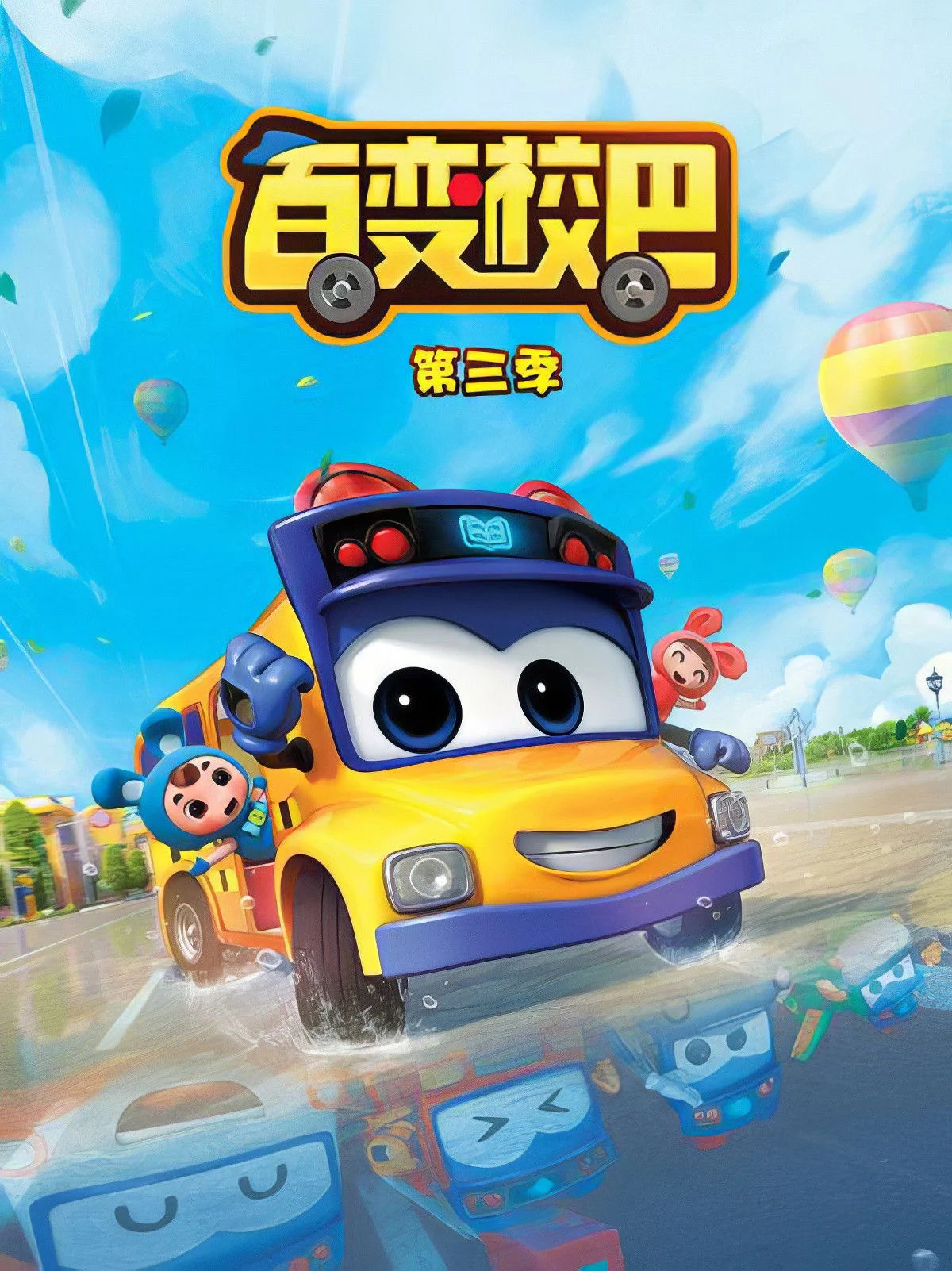 Xe Buýt Biến Hình (Phần 3)